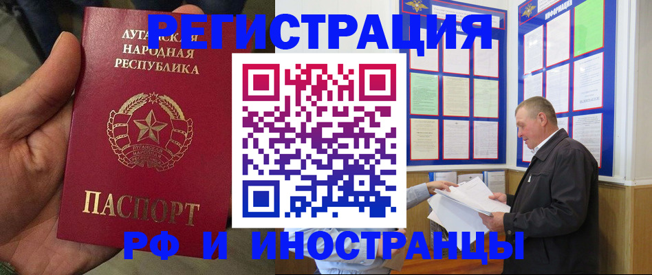временная регистрация собственник в Верхнем Тагиле