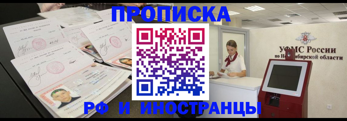 временная регистрация законно в Верхнем Тагиле
