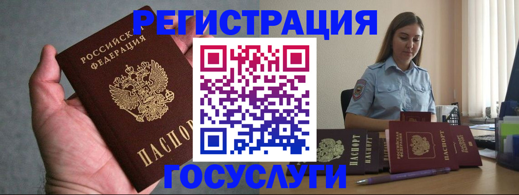 где прописаться в Верхнем Тагиле