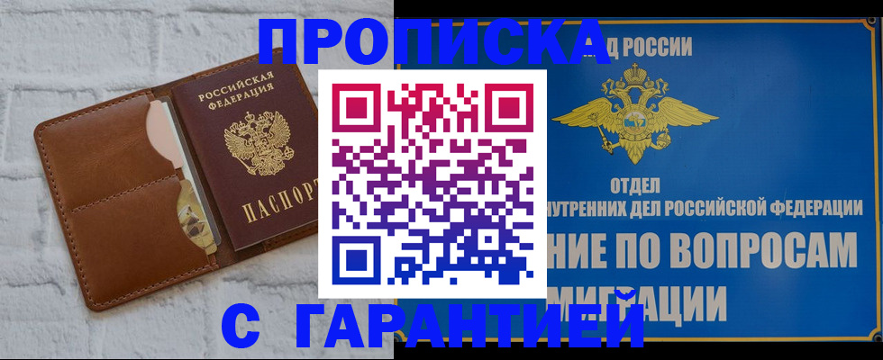 временная регистрация адрес в Верхнем Тагиле