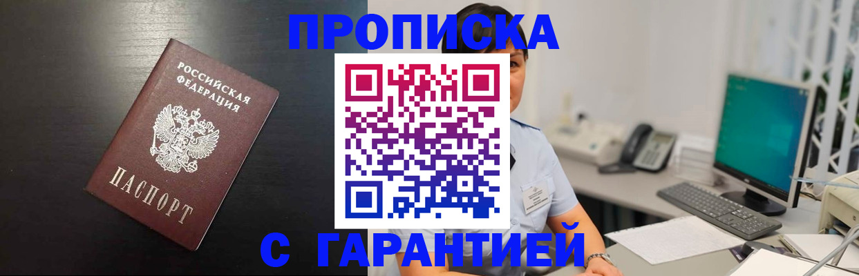 прописка для военкомата в Верхнем Тагиле